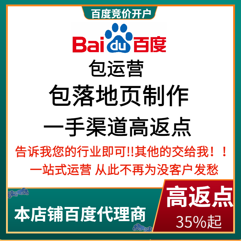 钟祥流量卡腾讯广点通高返点白单户