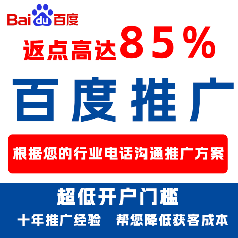 钟祥厌食搜狗高返点端口户