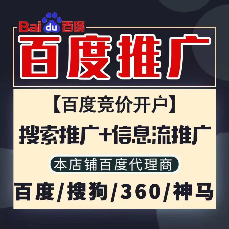 钟祥新能源搜狗高返点框架户